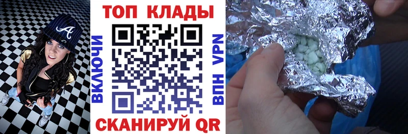 Наркота Курганинск Гашиш hydra зеркало Меф