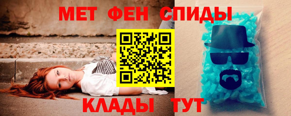 блэк спрут ссылки  Вход с VPN  АМФ  Курганинск  АМФ 98% 