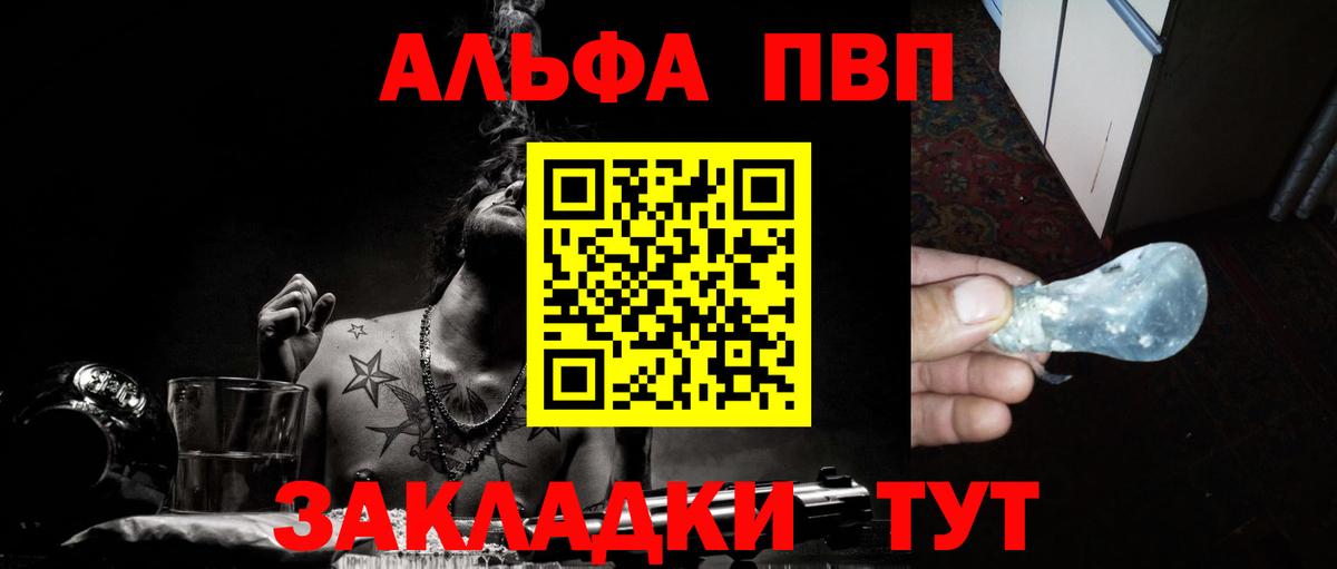 APVP мука Курганинск