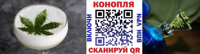 Cannafood конопля  Курганинск 
