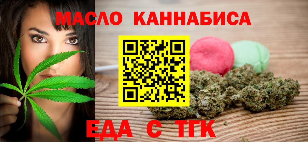 Экстази Курганинск