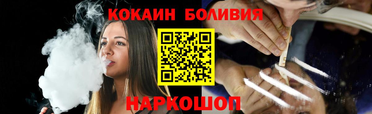 КОКАИН 99% Курганинск