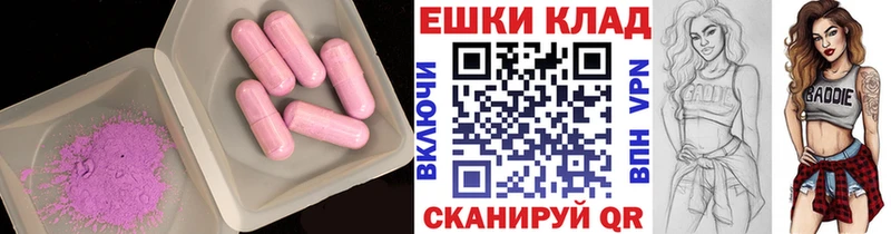 гидра вход Курганинск ЭКСТАЗИ MDMA