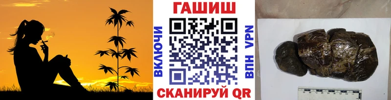 ГАШ Cannabis  купить   Курганинск 