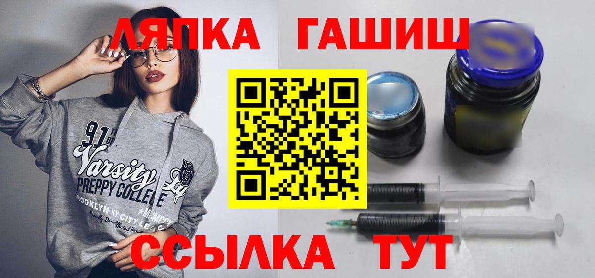 ГАШИШ хэш  купить  цена  Курганинск  Гашиш VHQ 