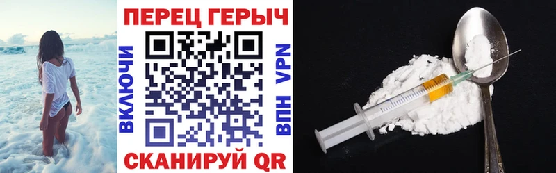 ГЕРОИН хмурый Курганинск