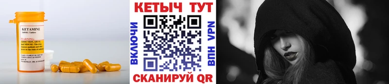 мориарти телеграм Курганинск КЕТАМИН ketamine
