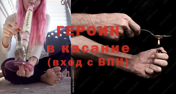 мескалин Новозыбков