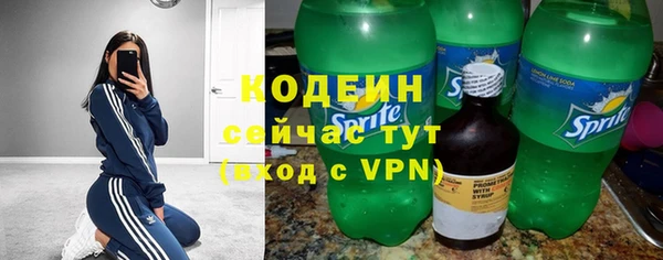 mix Валдай