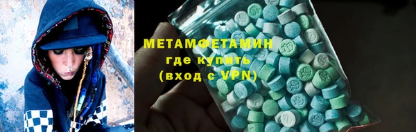 гашик Новокубанск