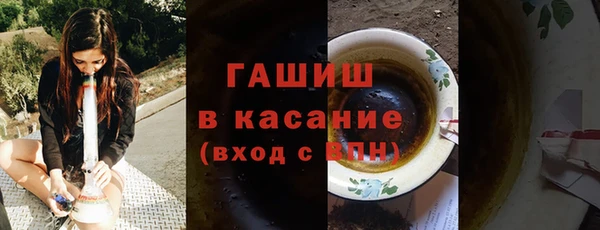 синтетический гашиш Верхний Тагил