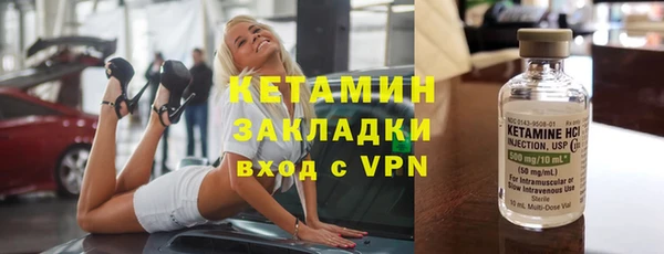 мет Нязепетровск