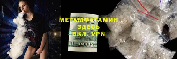мет Нязепетровск