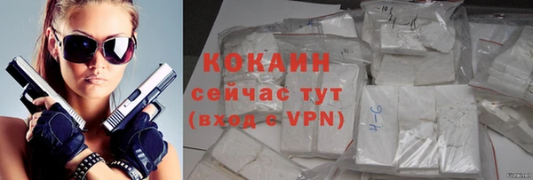 мескалин Новодвинск