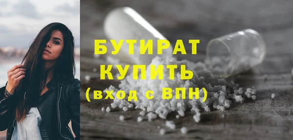 мет Нязепетровск