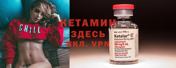 первитин Бутурлиновка