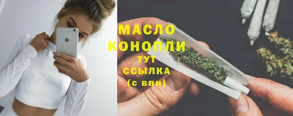мет Нязепетровск