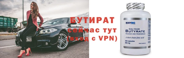 гашик Новокубанск