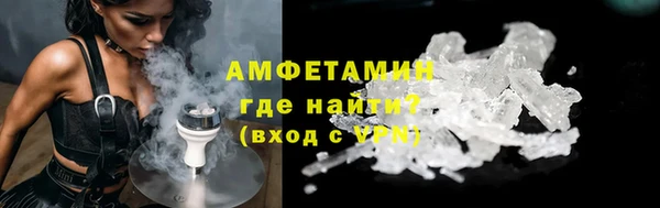 мет Нязепетровск