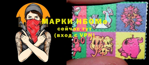ПСИЛОЦИБИНОВЫЕ ГРИБЫ Няндома