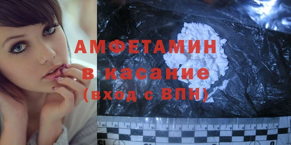 мет Нязепетровск
