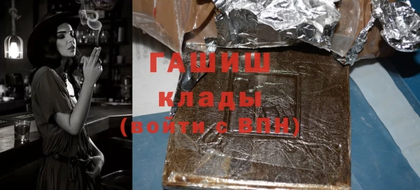 ПСИЛОЦИБИНОВЫЕ ГРИБЫ Няндома