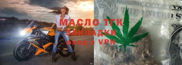 мет Нязепетровск