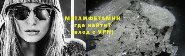 мескалин Новодвинск