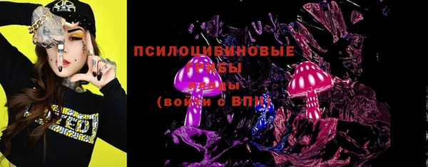 винт Валуйки