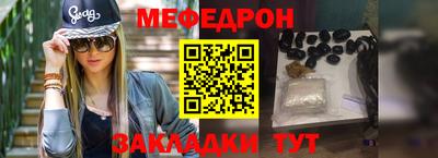 прущий лед Ипатово
