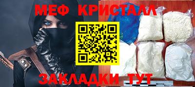 а пвп мука Бийск