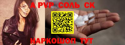 прущий лед Ипатово