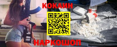 шишки Абакан