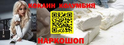 прущий лед Ипатово