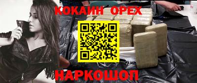 прущий лед Ипатово