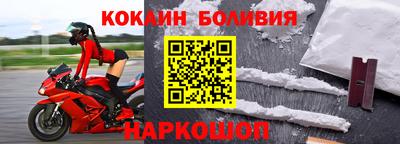 прущий лед Ипатово