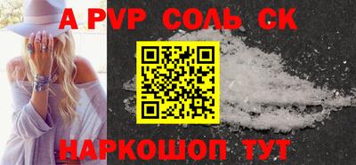 прущий лед Ипатово
