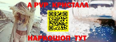 кокаин перу Беслан