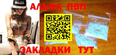 кокаин перу Беслан