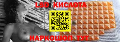 PSILOCYBIN Ирбит