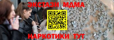 PSILOCYBIN Ирбит