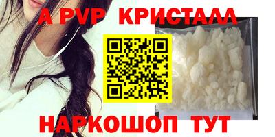 а пвп мука Бийск