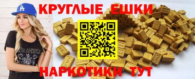 ешки Изобильный