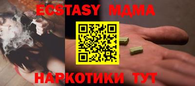 кокаин перу Беслан