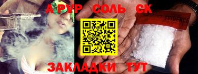 ешки Изобильный