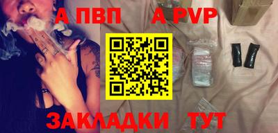 прущий лед Ипатово