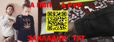 прущий лед Ипатово