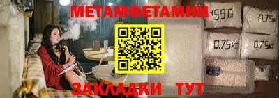 прущий лед Ипатово