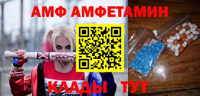 а пвп мука Бийск