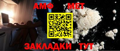 прущий лед Ипатово